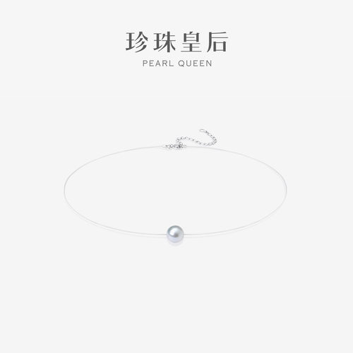 珍珠皇后 S925银澳白珍珠项链10-11mm人鱼眼泪项圈 宝石光