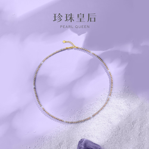 珍珠皇后淡水小米珠珍珠项链