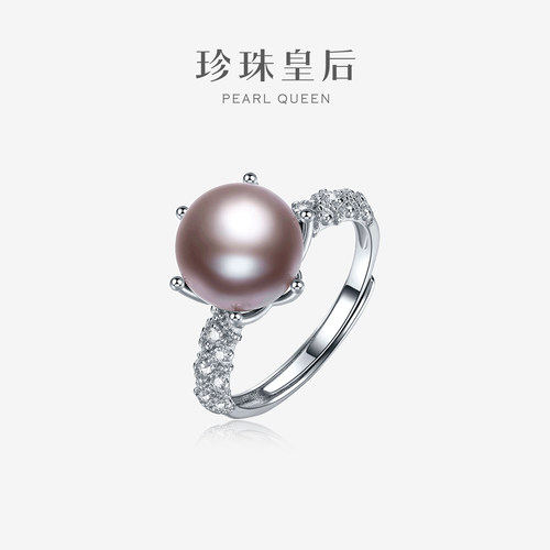 紫色淡水珍珠戒指开口可调节