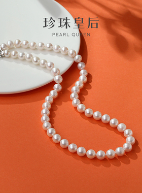 珍珠皇后 淡水珍珠项链女S925银满珠链颈链送妈妈女友礼物礼盒装