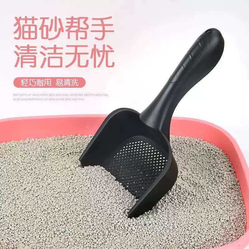 猫砂铲细孔小孔猫屎铲子超细