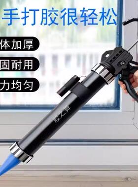 抖音同款旗构舰胶之舞19轴承结胶自动断枪胶行省力大程OTH门窗玻