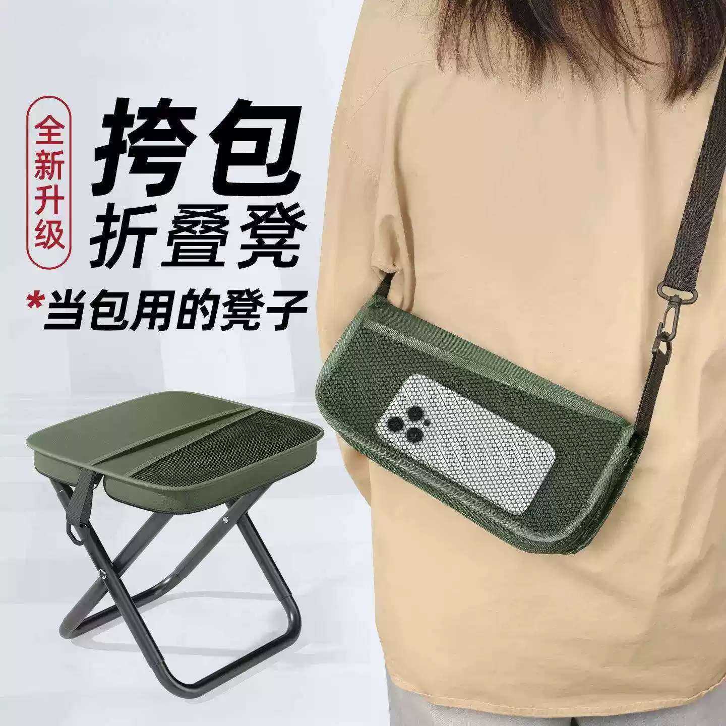 火车折叠凳无座新款户外可携式