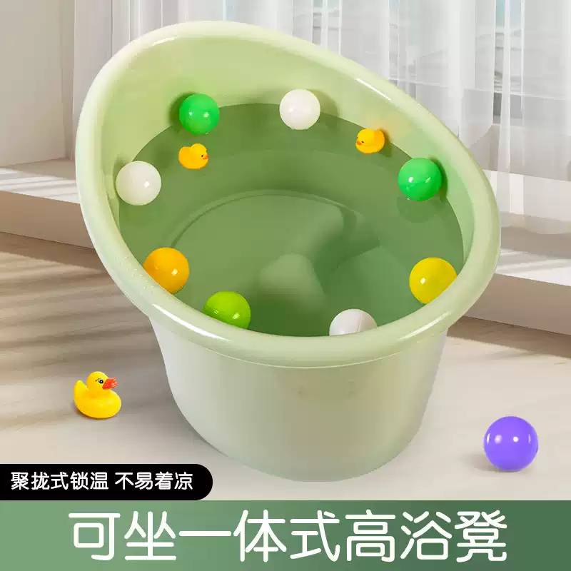 大号儿童泡澡桶宝宝洗澡游泳桶可坐婴儿沐浴洗澡盆家用加厚浴桶
