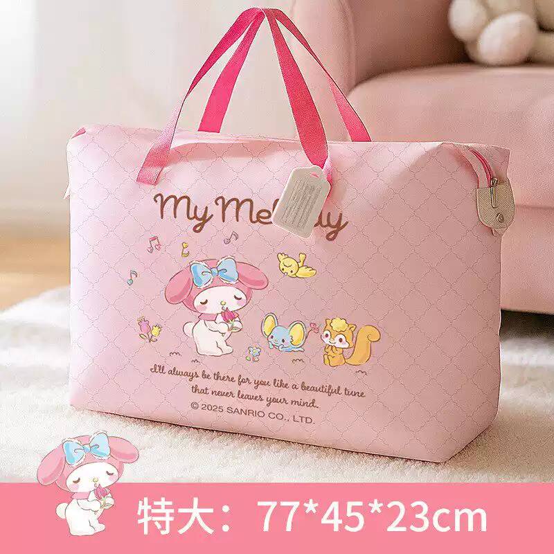 可爱美乐蒂棉被收纳袋儿童牛津布