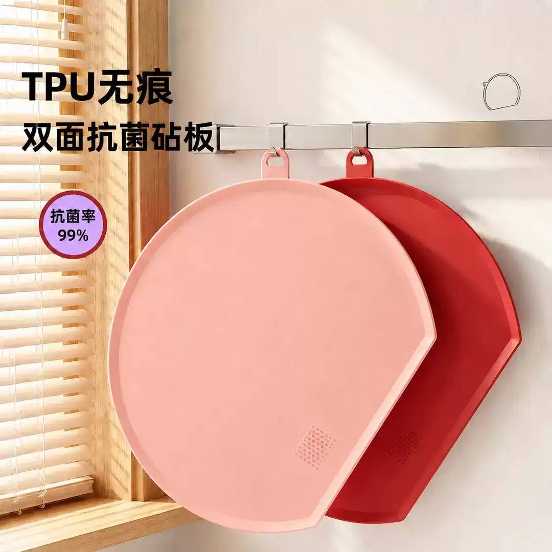 日式耳挂款TPU抗菌菜板防霉双面