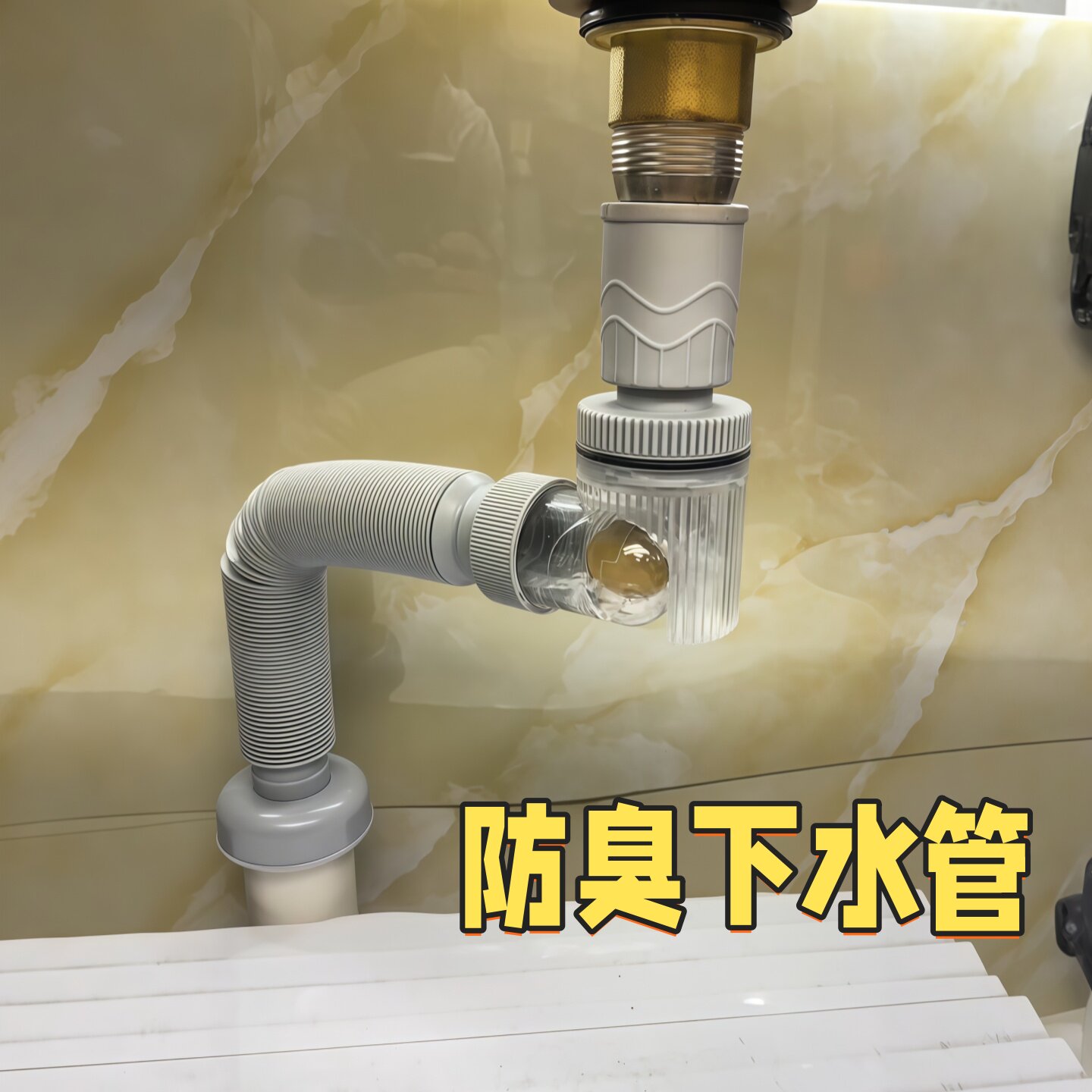 洗手盆下水管厨房洗菜盆下水道防