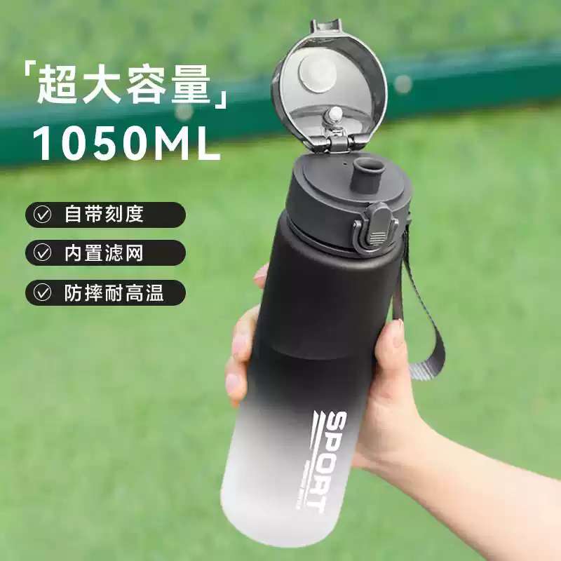 运动水杯男大号大容量耐高温夏季
