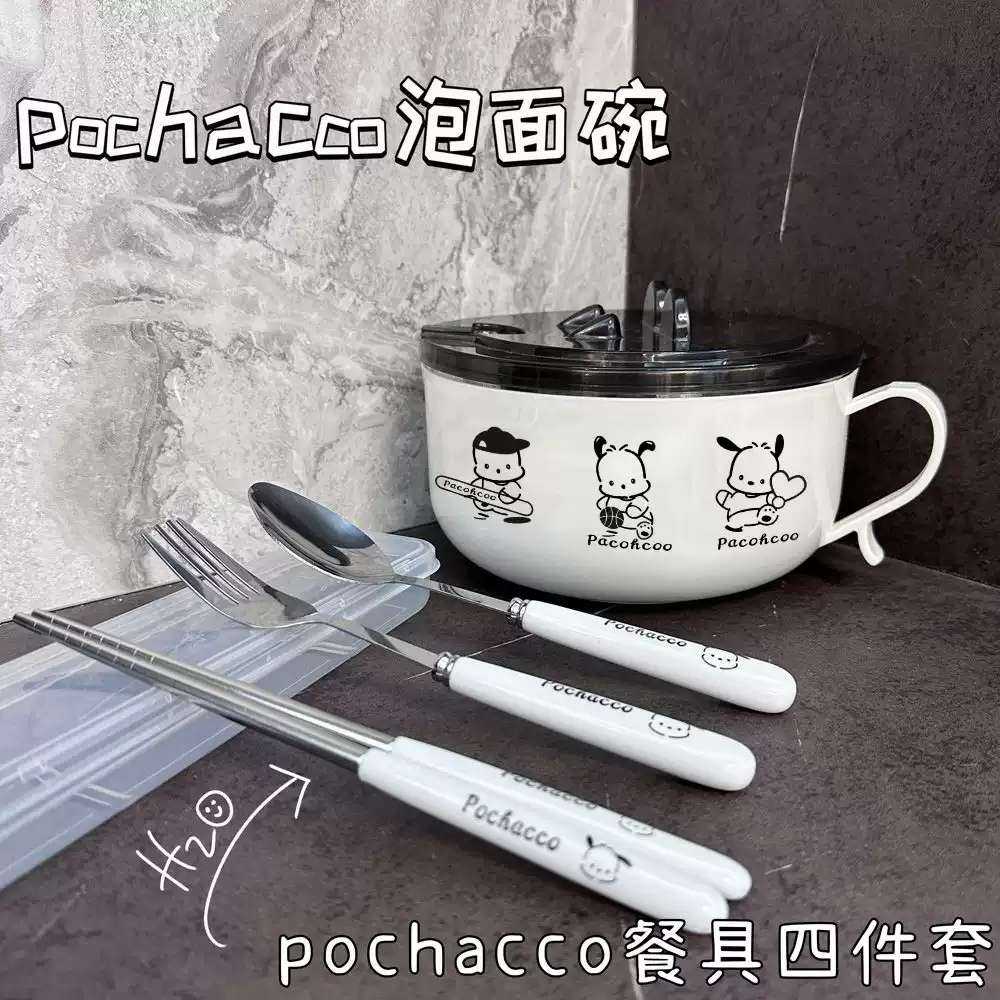 不锈钢泡面碗加餐具带盖子学生宿舍水果碗可沥水饭碗大容量日式饭