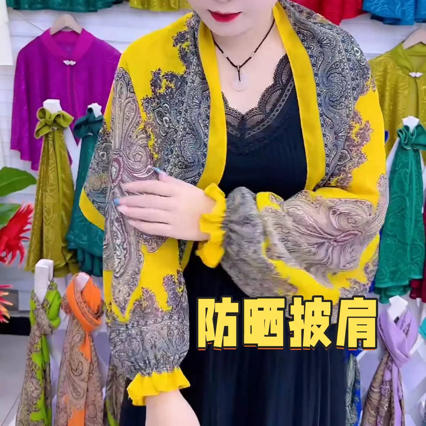 防晒披肩袖套一体抗UV冰丝手臂