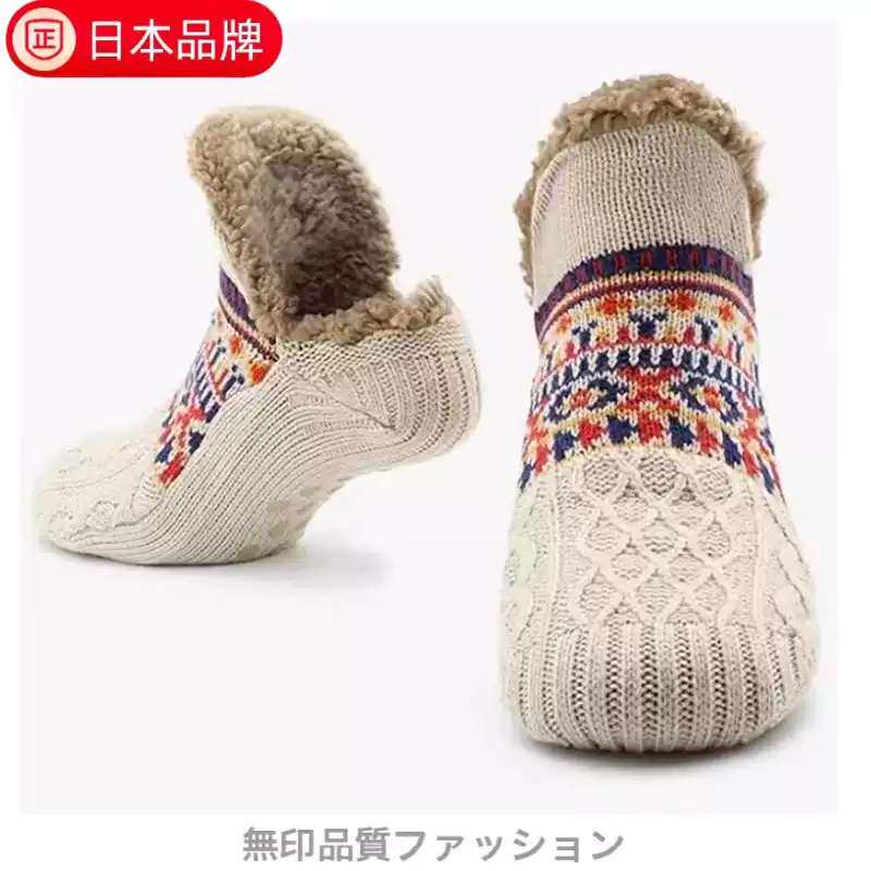 日系冬季地板袜子家居保暖女
