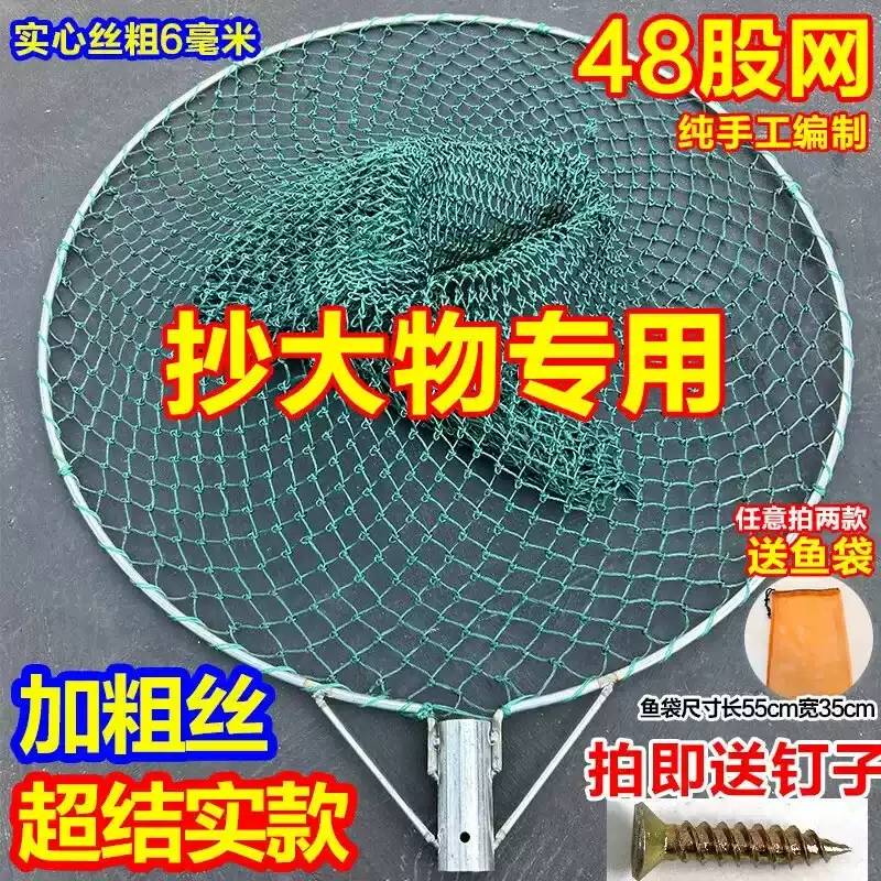 加粗实心捞网铁圈超硬超结实大物图片