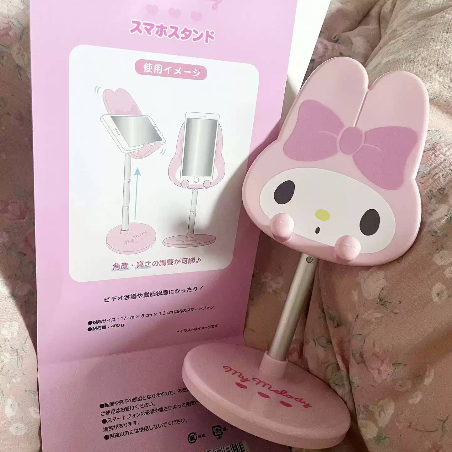 【治愈小物】小乐蒂手机架支架座