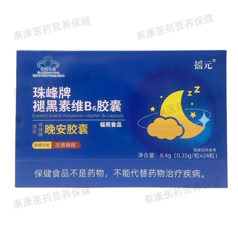 摇元珠峰牌褪黑素维B6胶囊24粒正品保证,保健食品/膳食营养补充食品,褪黑素/γ-氨基丁酸/圣约翰草,淘宝优惠券,粉丝福利购,淘宝优惠卷