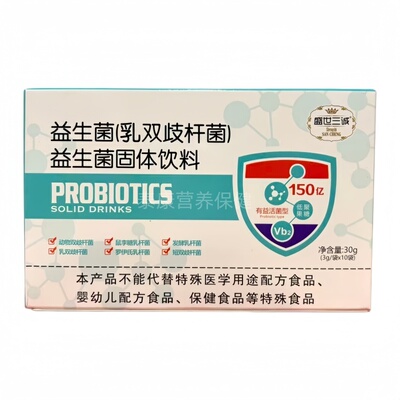 益生菌乳酸歧杆菌纸盒10袋装