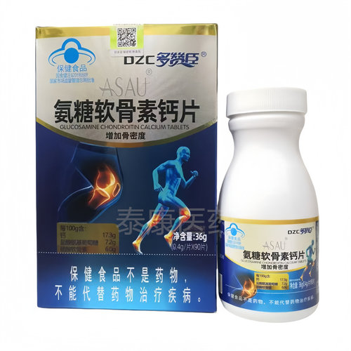 ASAU氨糖软骨素钙片90片