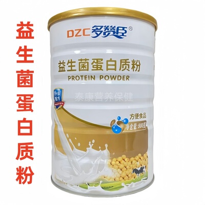 益生菌蛋白质粉升级配方900克
