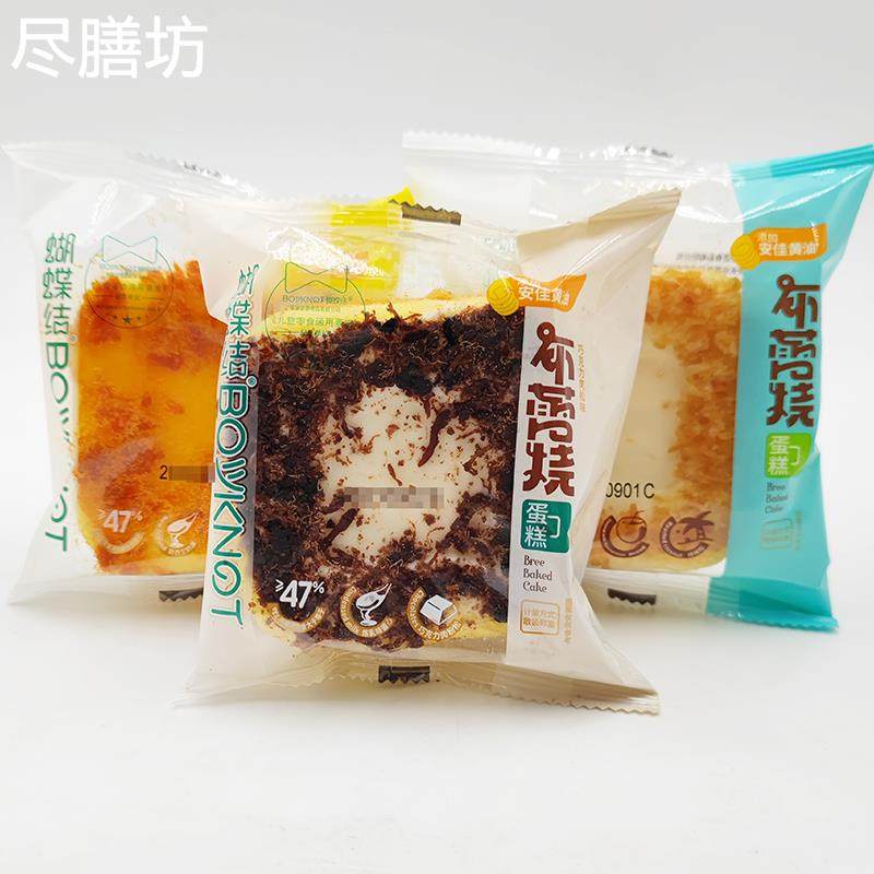 蝴蝶结布蕾烧蛋糕咸蛋黄肉松巧克力椰奶包装称重休闲零食品,零食/坚果/特产,传统西式糕点,淘宝优惠券,粉丝福利购,淘宝优惠卷