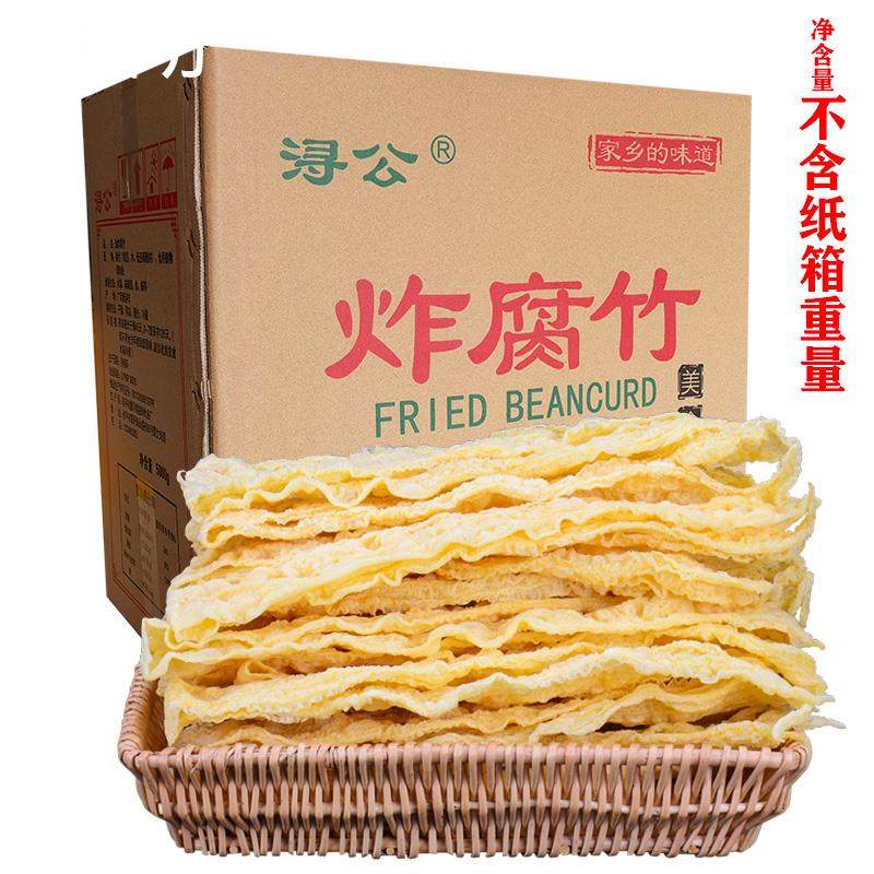 广西桂平手工油炸腐竹扁竹螺蛳粉麻辣烫刷火锅商用炸腐竹腐皮,粮油调味/速食/干货/烘焙,豆腐皮/腐竹/豆制品干货,淘宝优惠券,粉丝福利购,淘宝优惠卷