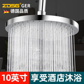 德国304不锈钢花洒花洒喷头大号家用淋浴喷头莲蓬头喷洒头晒头