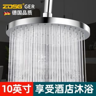 德国304不锈钢花洒花洒喷头大号家用淋浴喷头莲蓬头喷洒头晒头