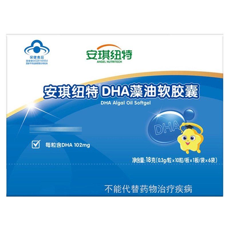 安琪纽特 DHA藻油软胶囊 适用儿童学生成人孕妇 海藻油图片