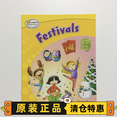 FestivalsLevel3年级