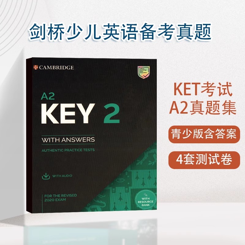 原版剑桥少儿英语KET官方考试全真题A2 Key 2 for the Revised 2020 Exam 青少版含答案ket真题集 剑桥等级考试题核心词汇备考书