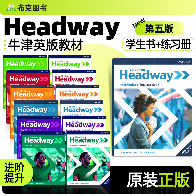 牛津英语教材 第五版 New Headway Beginner elemetary Pre-intermediate Advance 学生书练习册 初高中成人英语教材