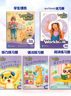 香港朗文小学英语少儿英语文书