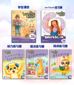 香港朗文小学英语少儿英语文书