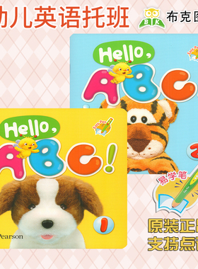 培生朗文幼儿英语托班教材 Pre-school Longman Elect Hello, ABC! Talking Book 1-2 托班学生用书 支持点读