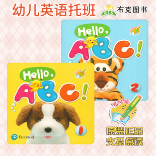 培生朗文幼儿英语托班教材 Pre-school Longman Elect Hello, ABC! Talking Book 1-2 托班学生用书 支持点读