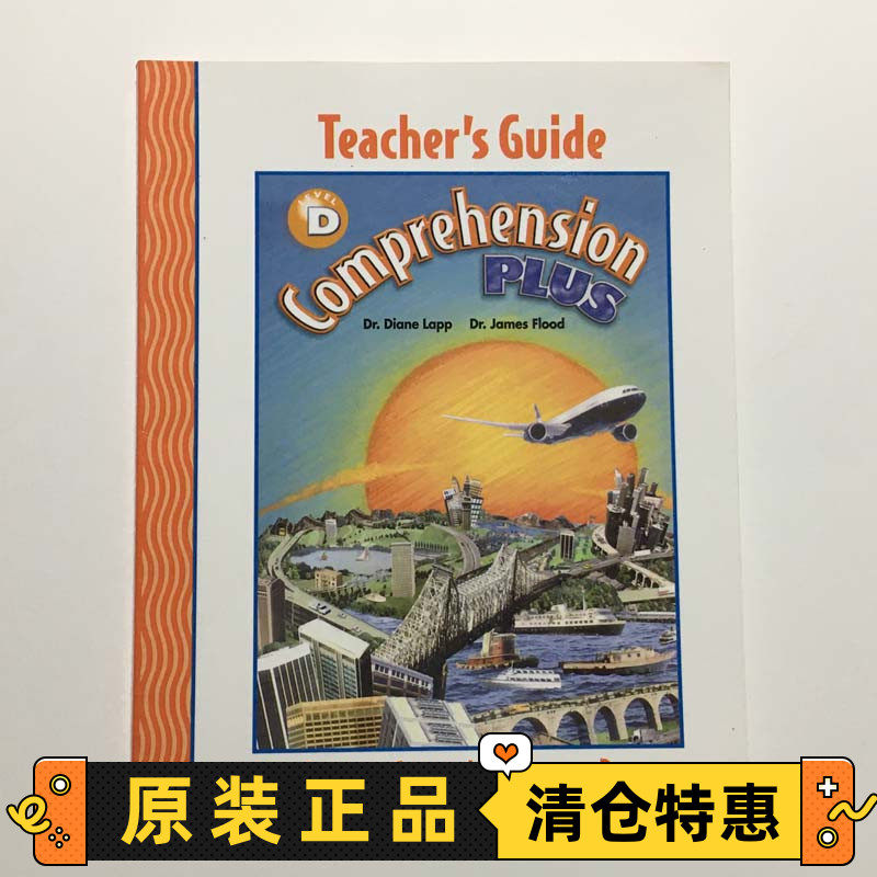 特价清仓 Comprehension Plus, Level D, Teacher‘s Guide 教师指南 英文原版书籍-JC07