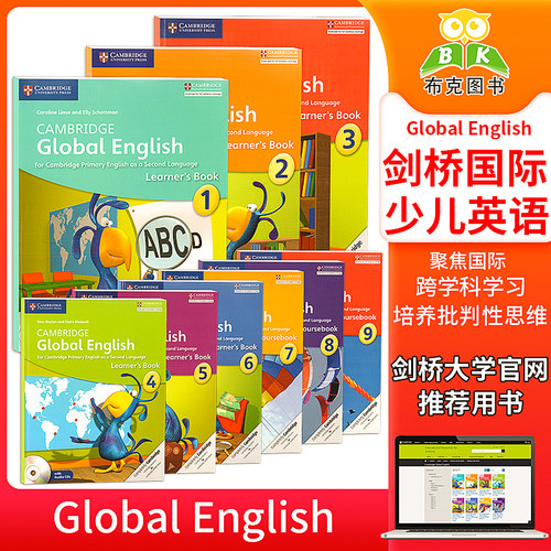原版GlobalEnglish小学英语教材