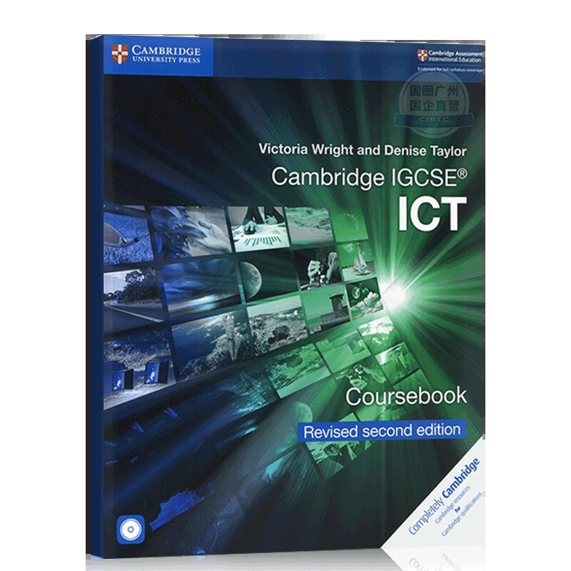 CambridgeIGCSEICTCoursebook