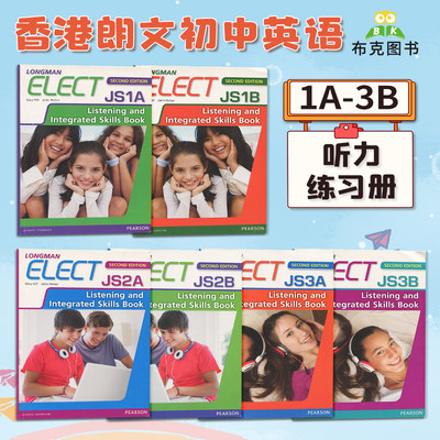 原版培生朗文初中英语教材Longman Elect JS Listening 1A1B2A2B3A3B 听力练习册