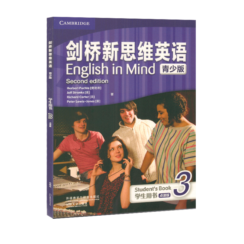 现货 English in Mind 3级点读版学生用书 主课本 外国语学校培训教辅 第二版剑桥新思维英语青少版初中学 KET/PET考试B1等级 EIM