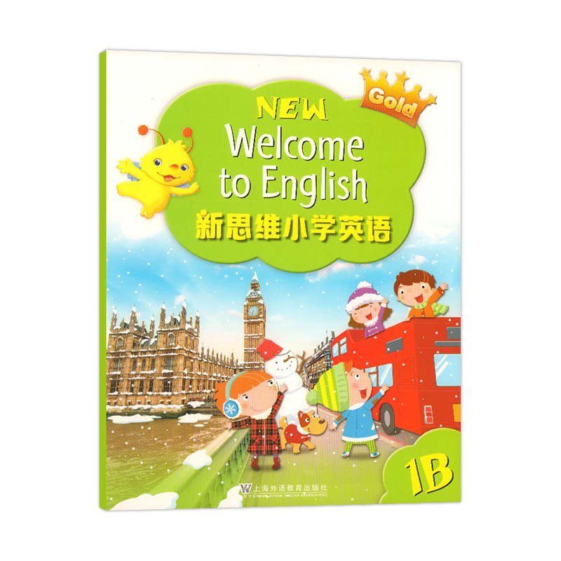 新思维小学英语教材 welcome to english 1B学生书 国内版外国语少儿一年级下册主课本朗文小英app香港朗文英文书上海外文出版社