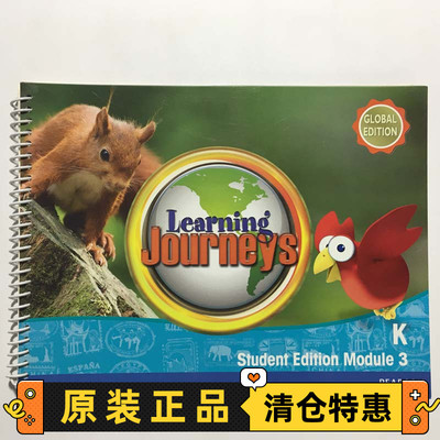 LearningJournersKModule3级