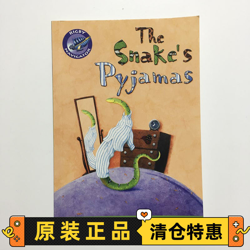 TheSnake'sPyjamas蛇的睡衣