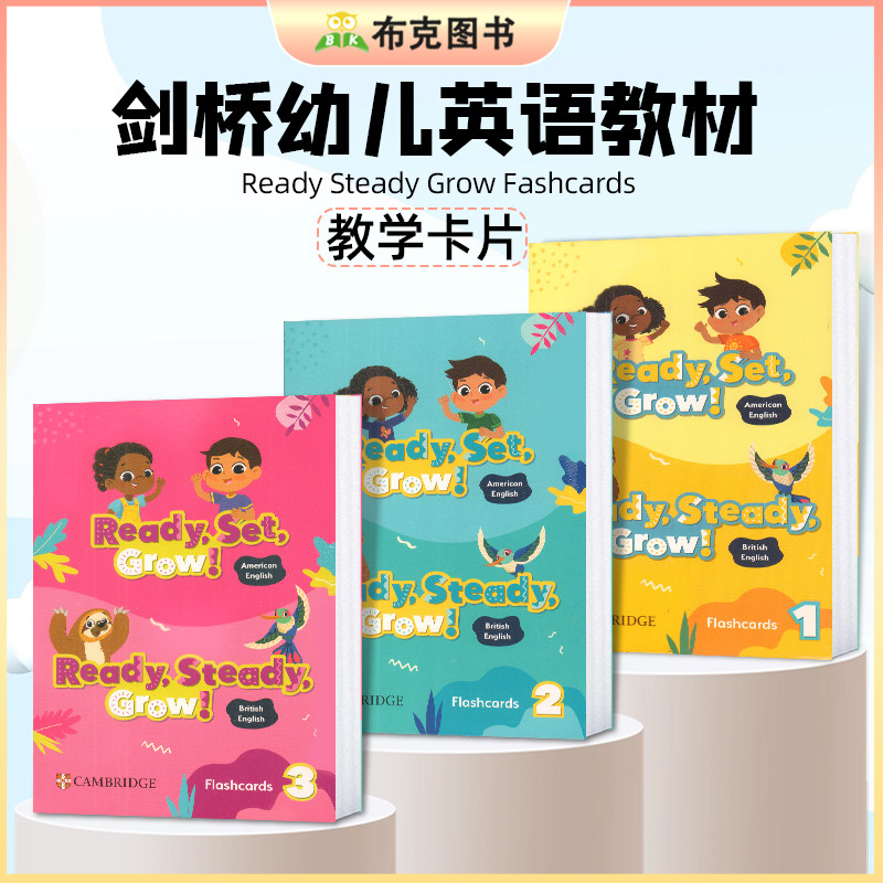 原版进口 剑桥幼儿英语教材 Cambridge Ready, Set, Grow! Flashcards 1/2/3级 教学卡片 3-6岁幼儿园启蒙早教教材