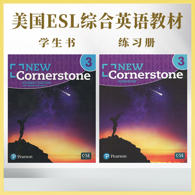 美国小学英语教材NewCornerstone练习