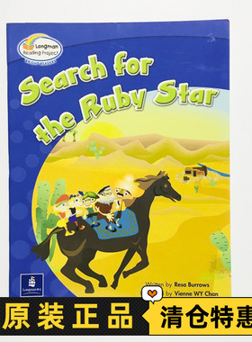 朗文Longman Reading Project Bright Readers Search for the Ruby Star Level 6年级 英文原版少儿英语分级阅读绘本