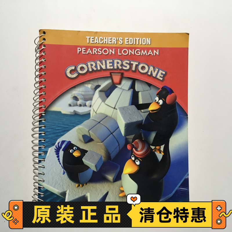 特价清仓 朗文Longman Cornerstone 1级 Teacher's Edition 教师用书-JC206