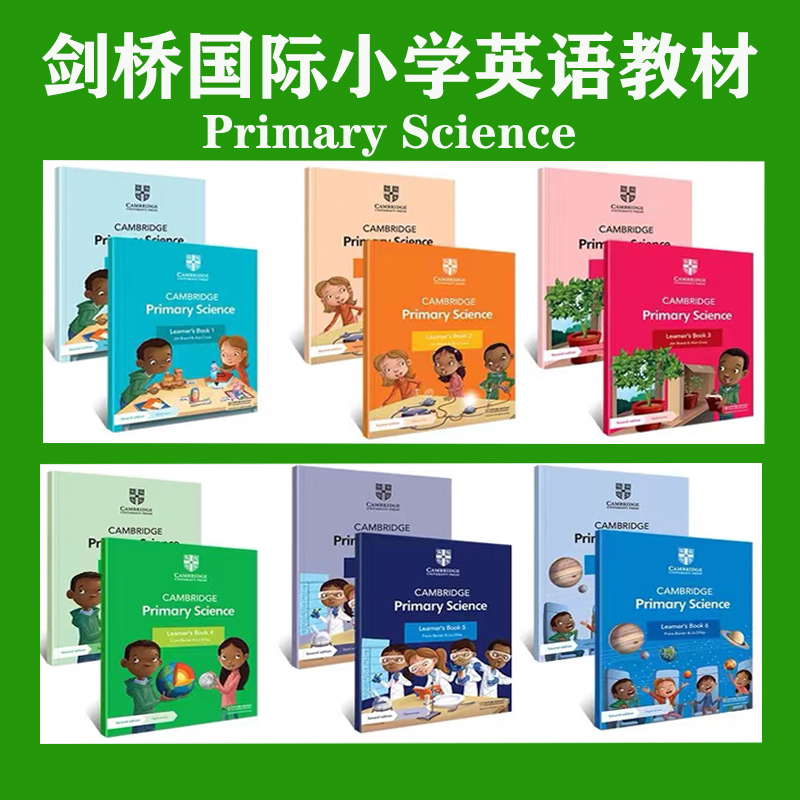 剑桥小学英语教材PrimaryScience