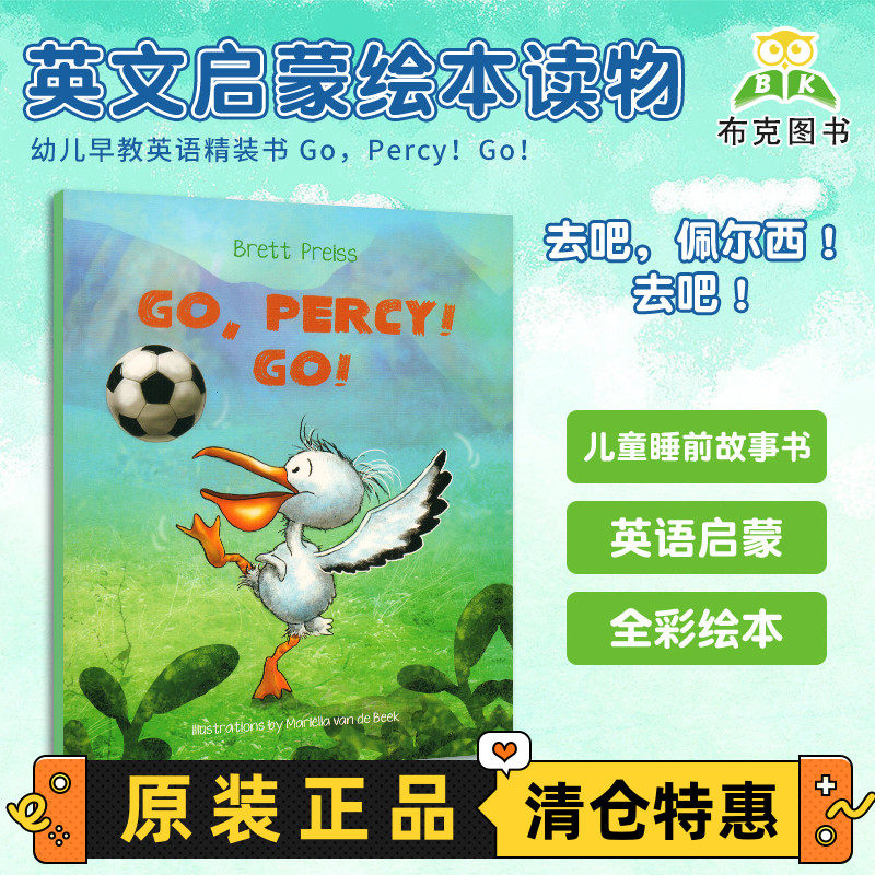 特价清仓正版现货英文启蒙绘本