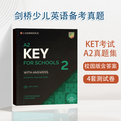 A2KeyforSchools真题集2