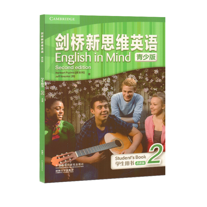 现货 English in Mind 2级点读版学生用书 主课本 外国语学校培训教材 第二版剑桥新思维英语青少版初中学 KET/PET考试A2等级 EIM