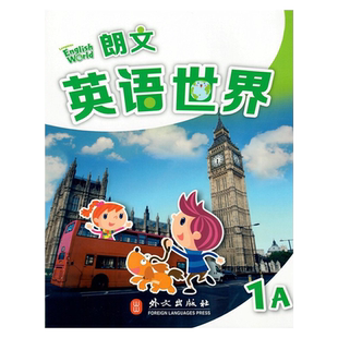 香港朗文小学英语教材 朗文英语世界Longman English World 1A 1B2A3456学生书主课本综合练习册语法听说词汇朗文少儿英语书国内版